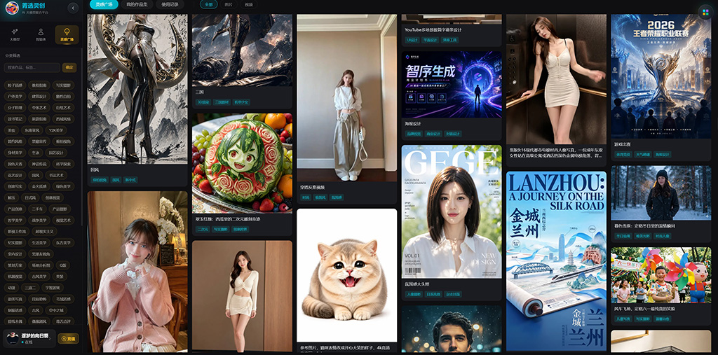 流程交付示意图
