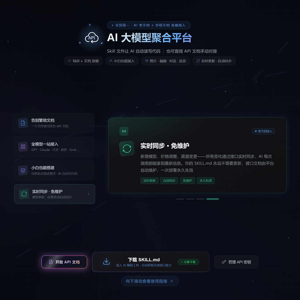 技术平台示意图
